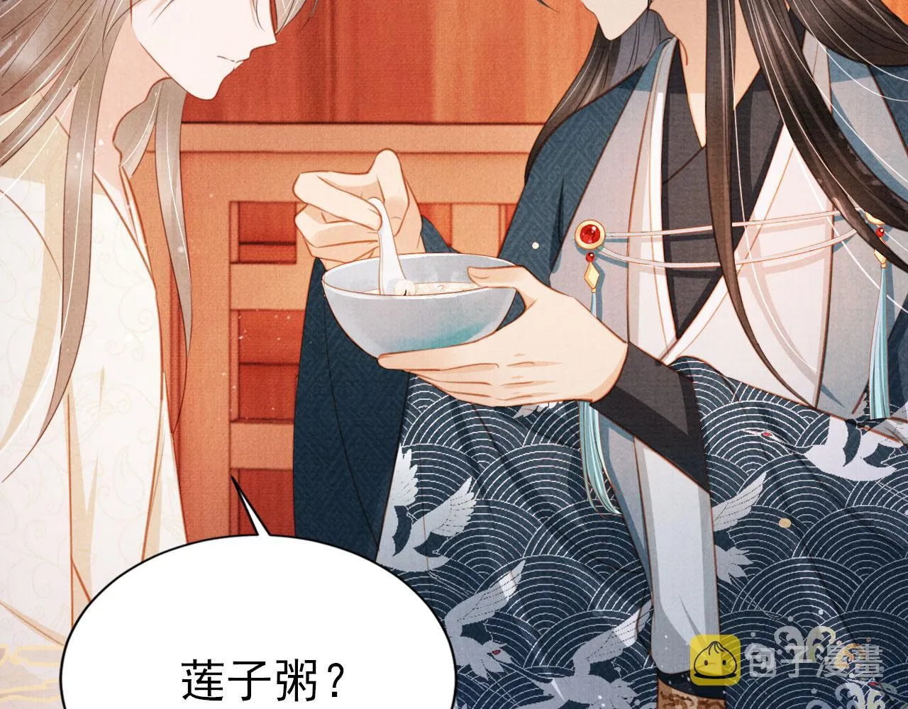 第101话皇上吃大醋 第80页