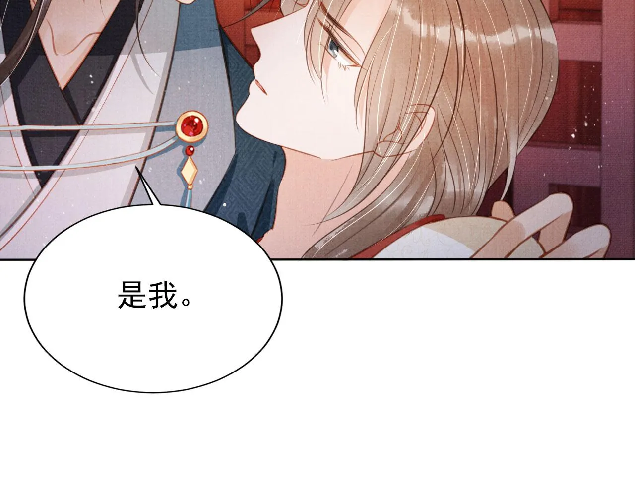 第100话我不过个玩意儿 第24页