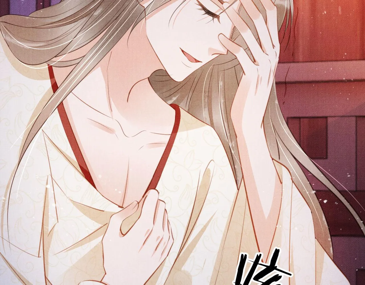 第100话我不过个玩意儿 第82页