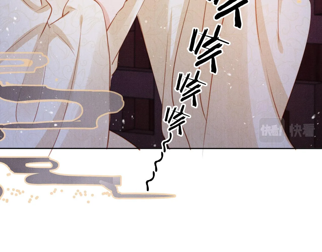 第100话我不过个玩意儿 第83页