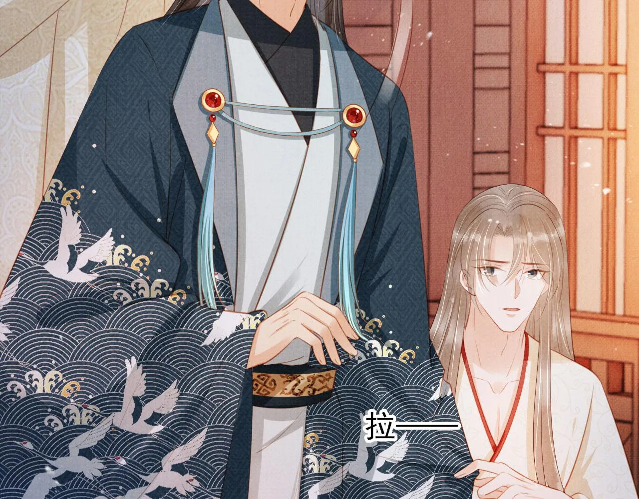 第100话我不过个玩意儿 第101页