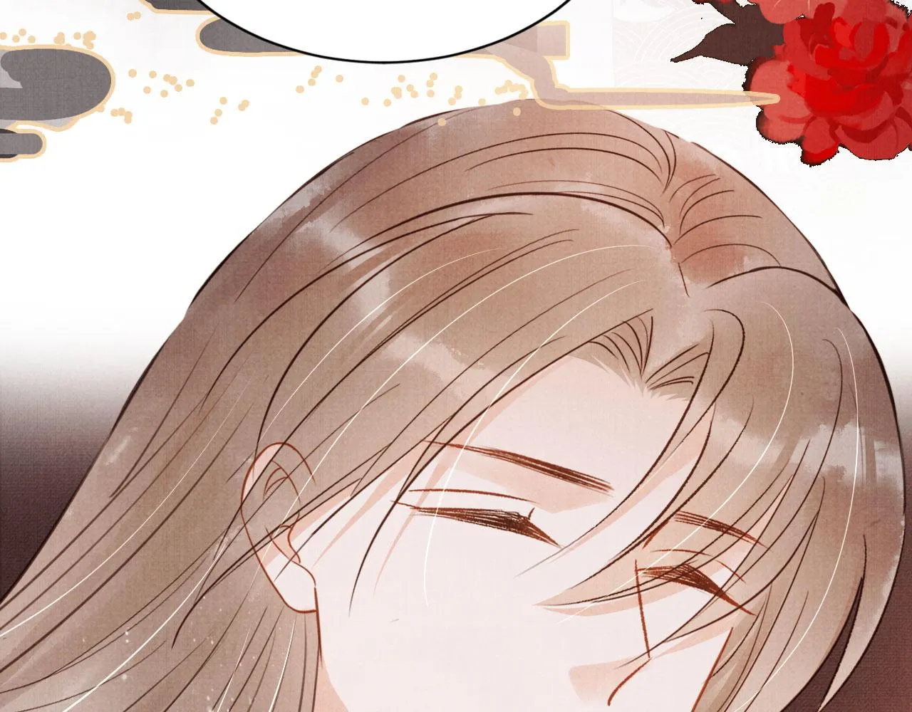 第98话是朕辜负他 第44页