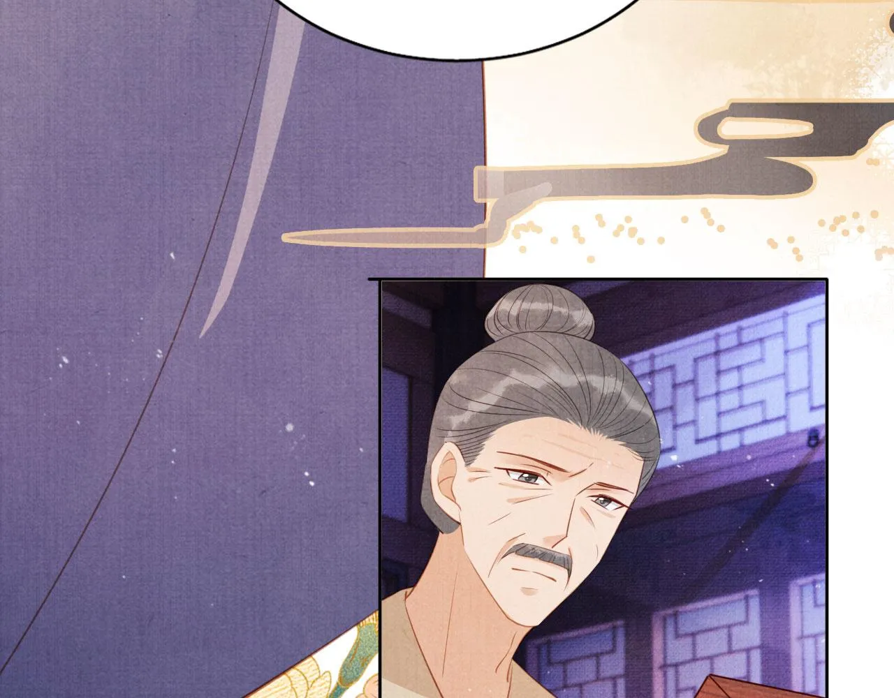 第98话是朕辜负他 第60页