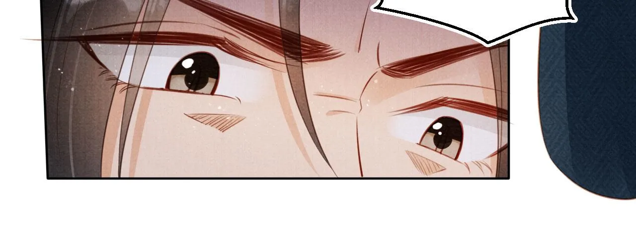第98话是朕辜负他 第75页