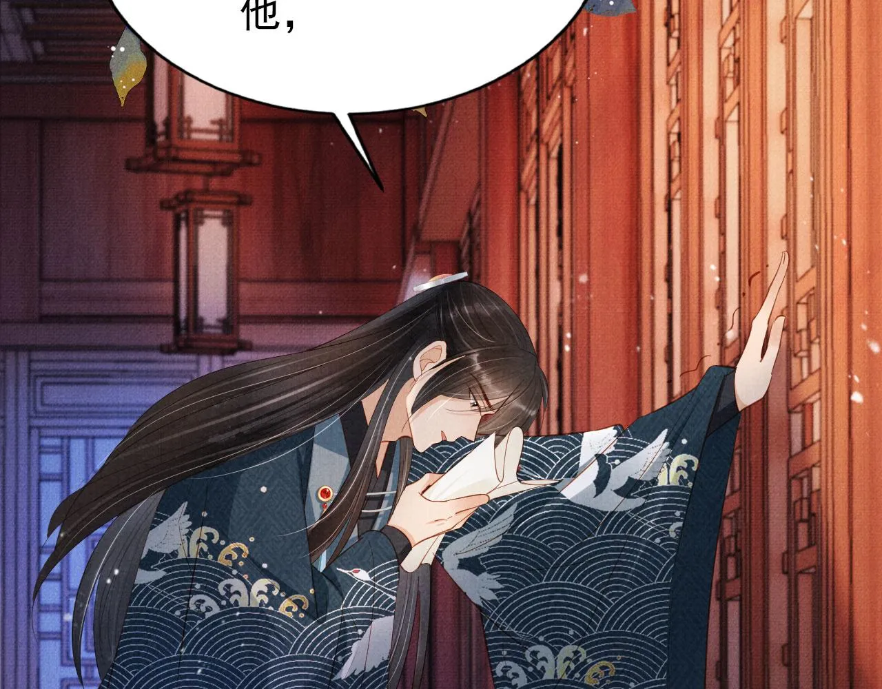 第99话他会原谅我吗？ 第6页