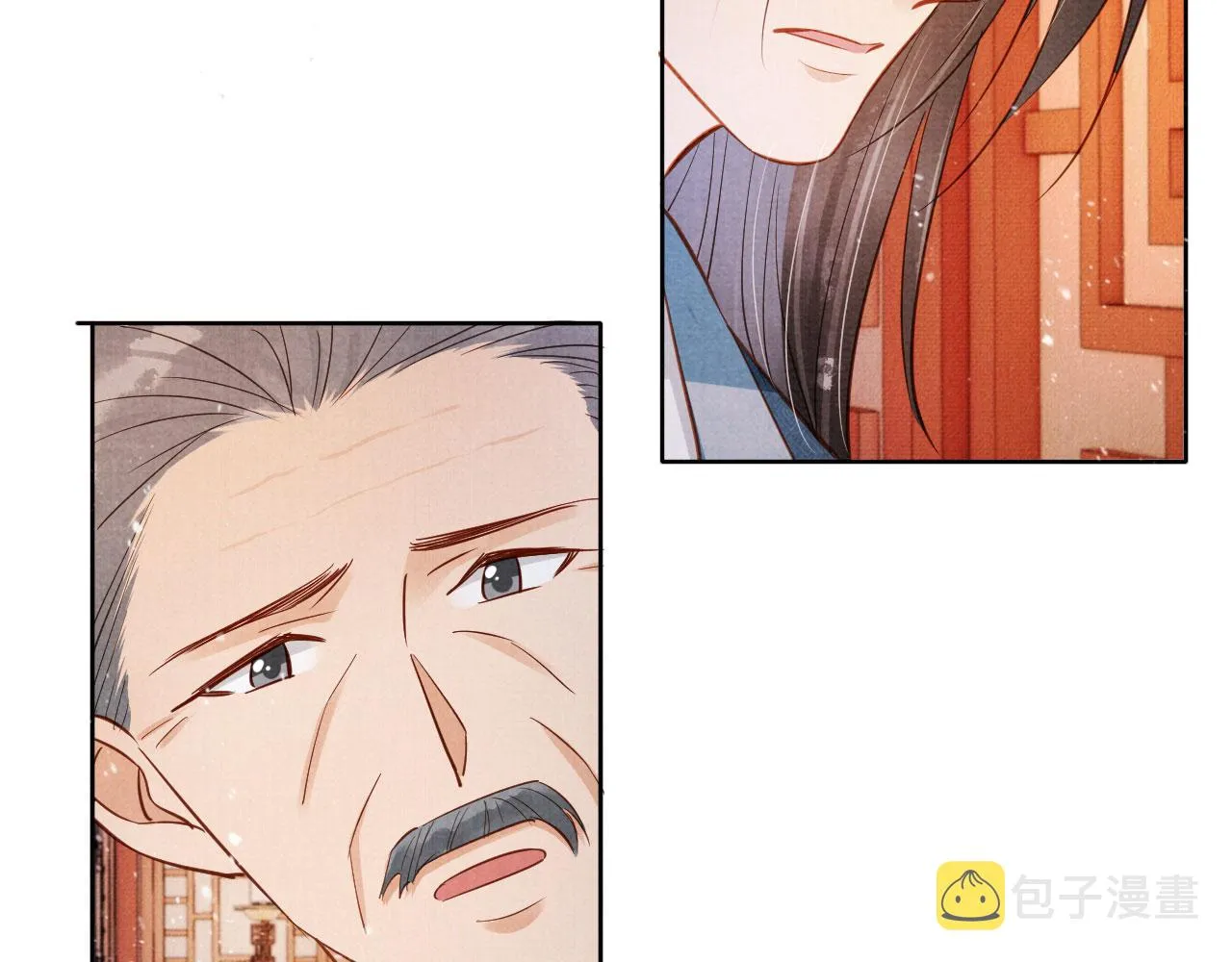 第99话他会原谅我吗？ 第23页