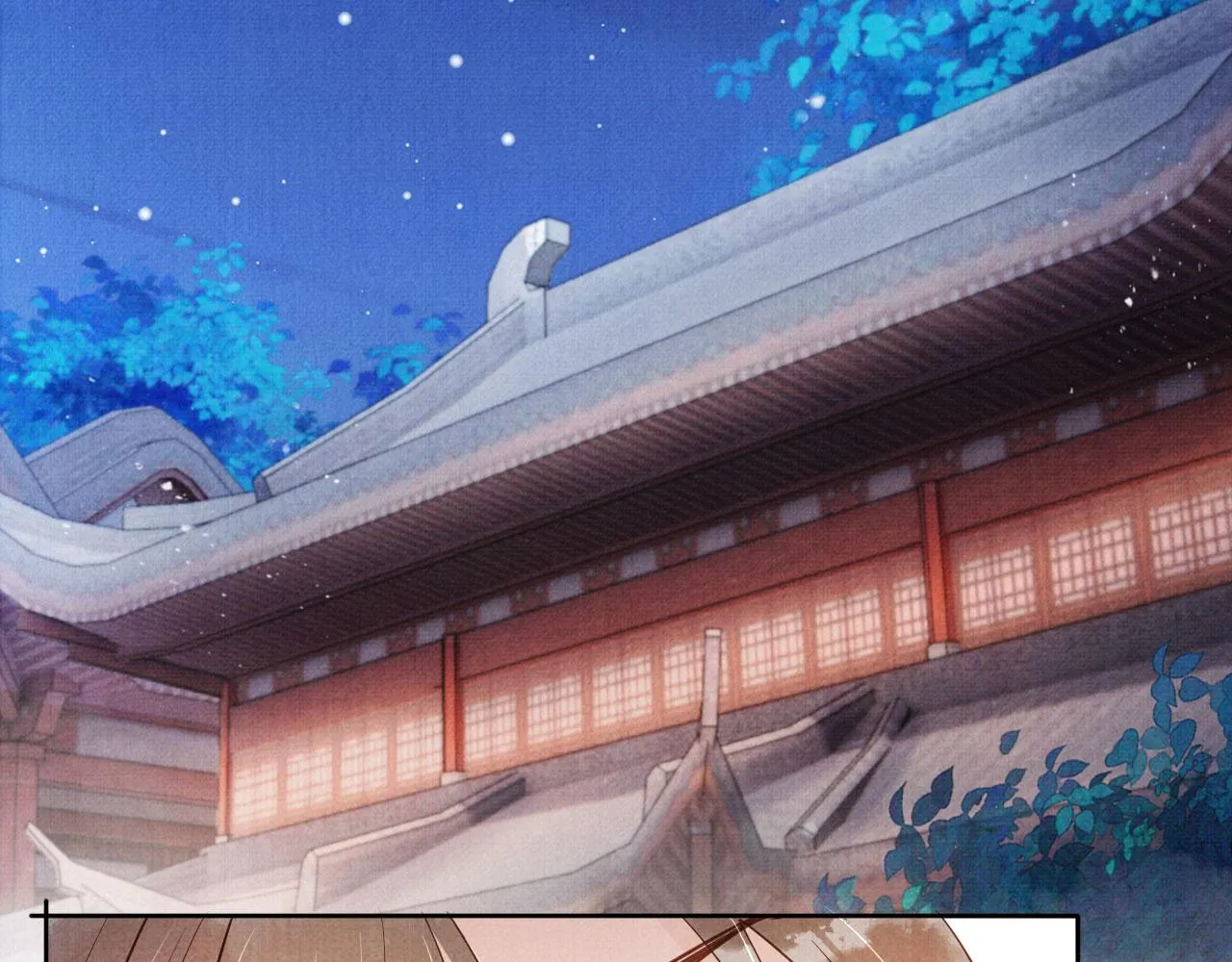 第99话他会原谅我吗？ 第40页