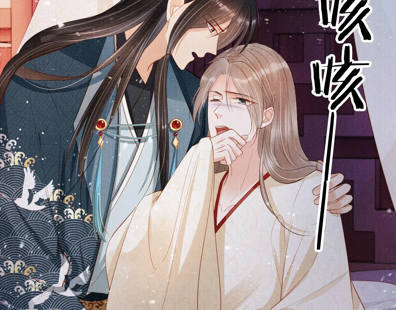 第99话他会原谅我吗？ 第48页