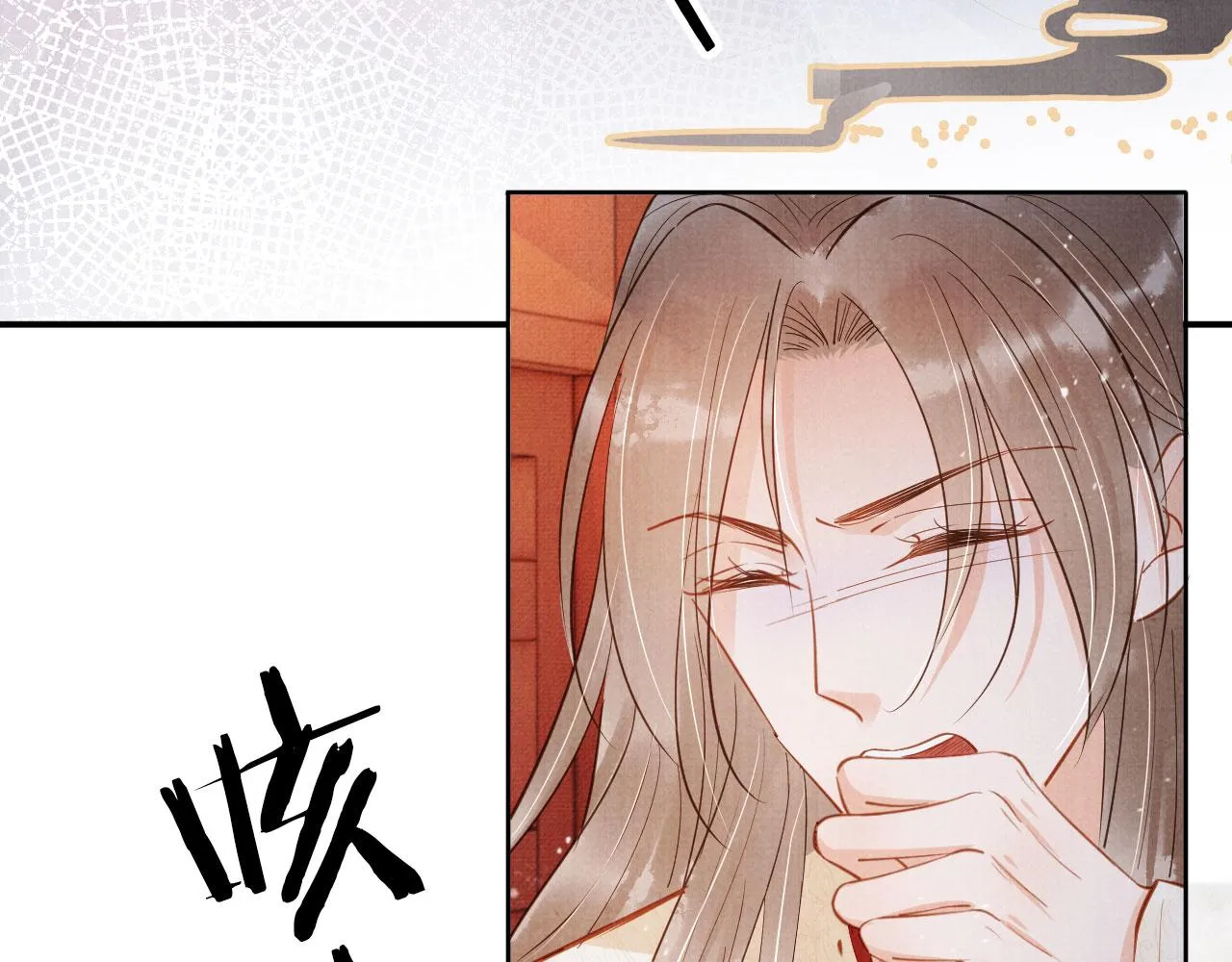 第99话他会原谅我吗？ 第50页