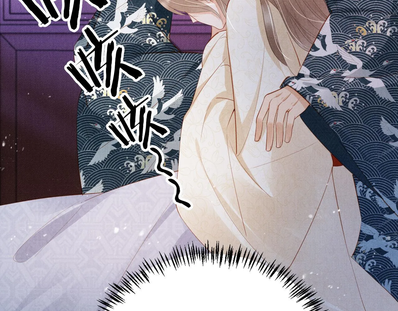 第99话他会原谅我吗？ 第53页