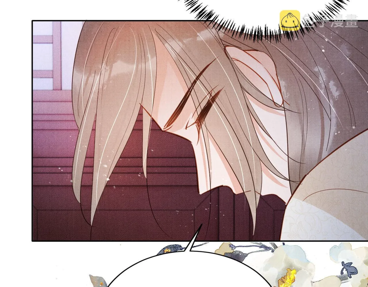 第99话他会原谅我吗？ 第56页