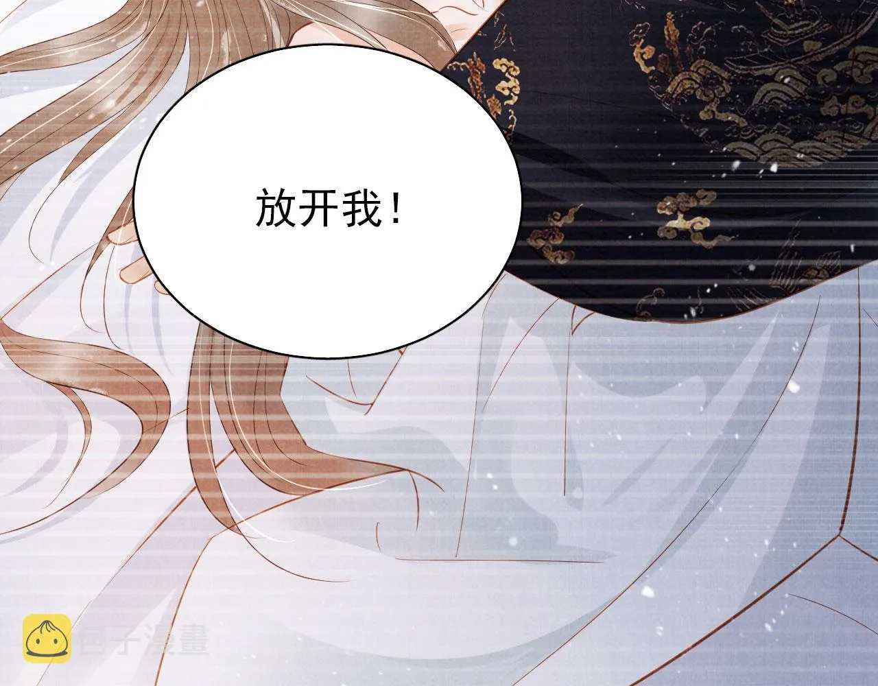 第99话他会原谅我吗？ 第82页
