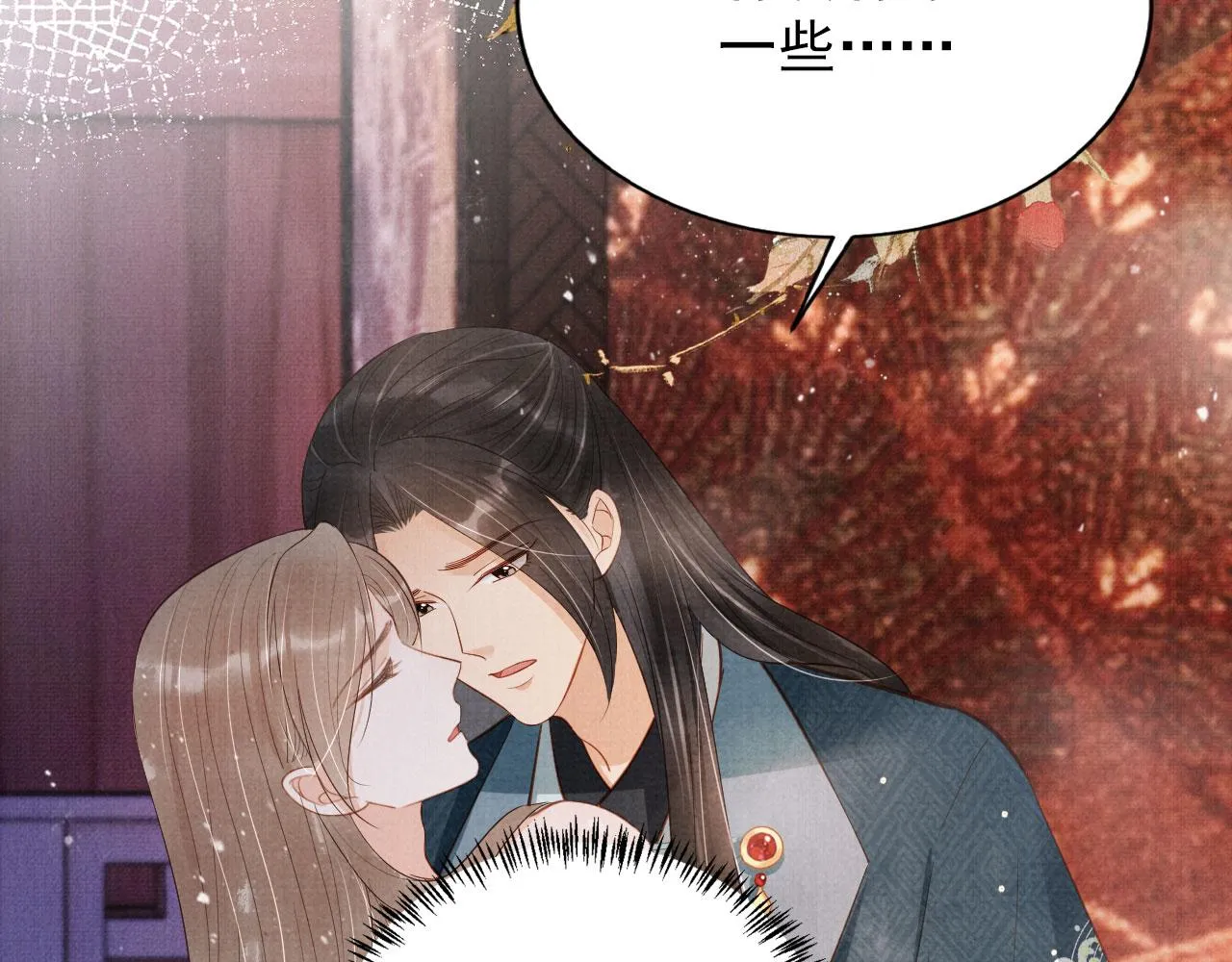 第99话他会原谅我吗？ 第91页