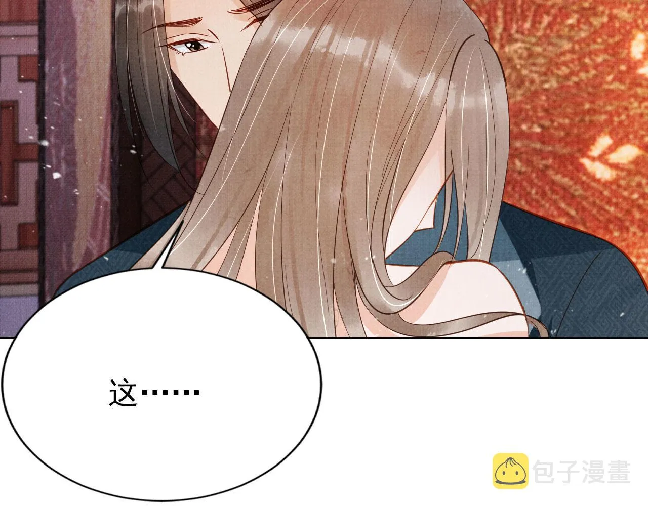 第99话他会原谅我吗？ 第95页