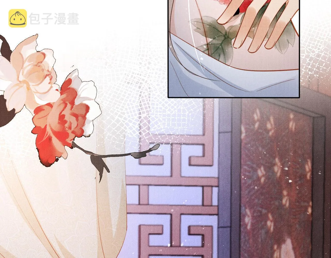 第99话他会原谅我吗？ 第106页