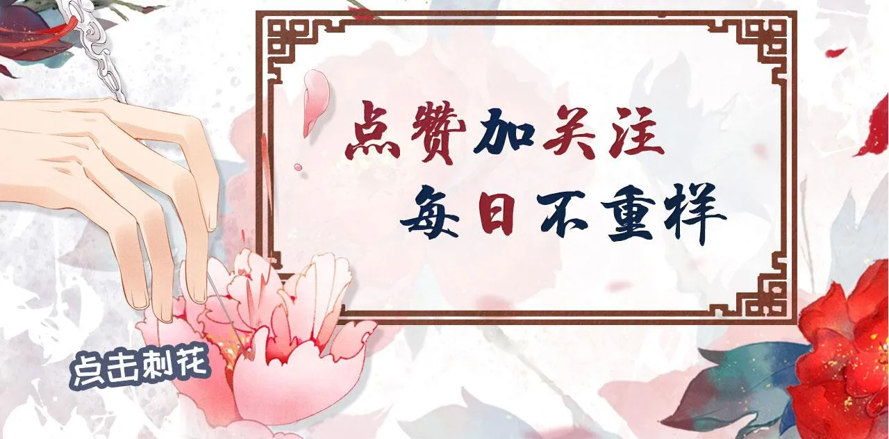 第99话他会原谅我吗？ 第137页