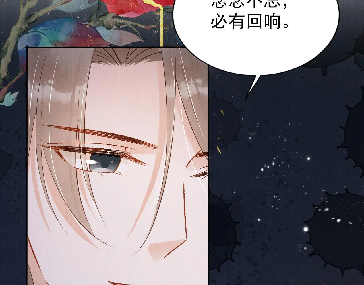第97话再给我一次机会 第35页