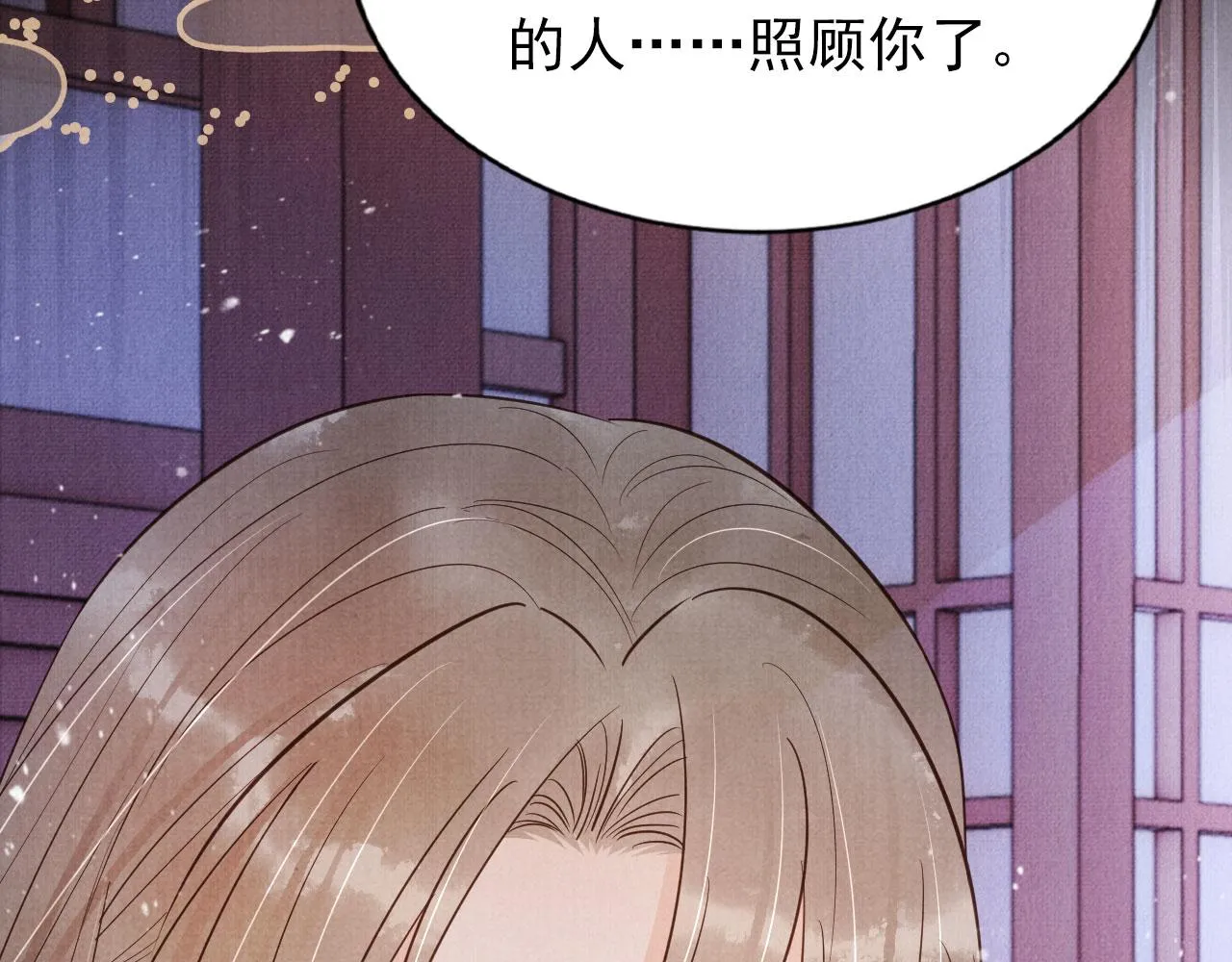 第97话再给我一次机会 第55页