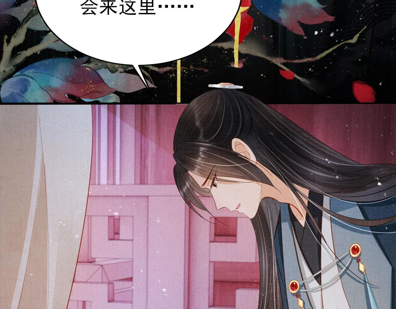 第97话再给我一次机会 第75页