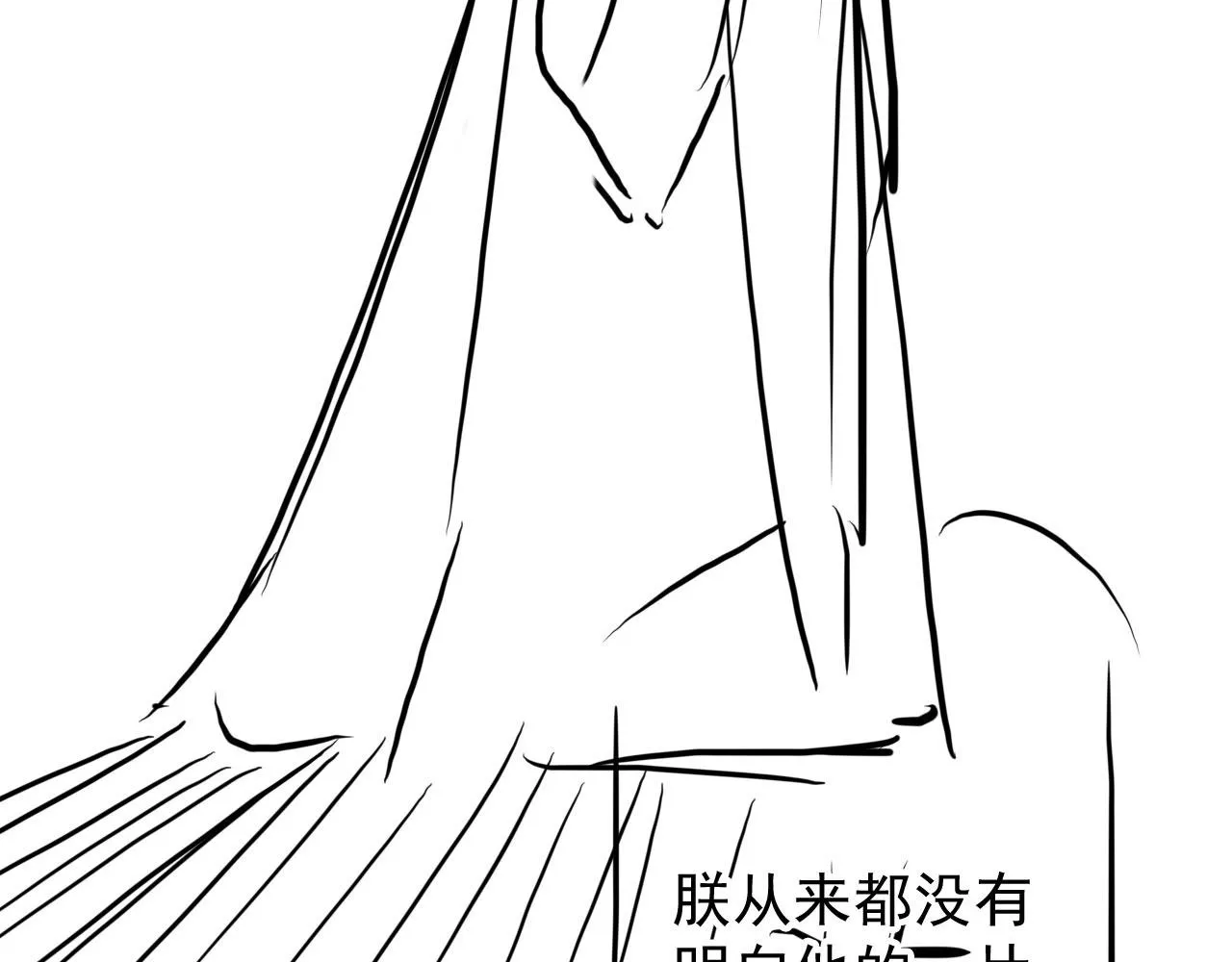 第97话再给我一次机会 第106页