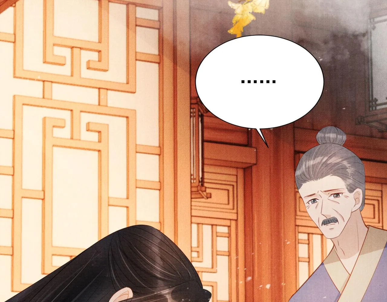 第96话宁公子，杜逸之…… 第16页