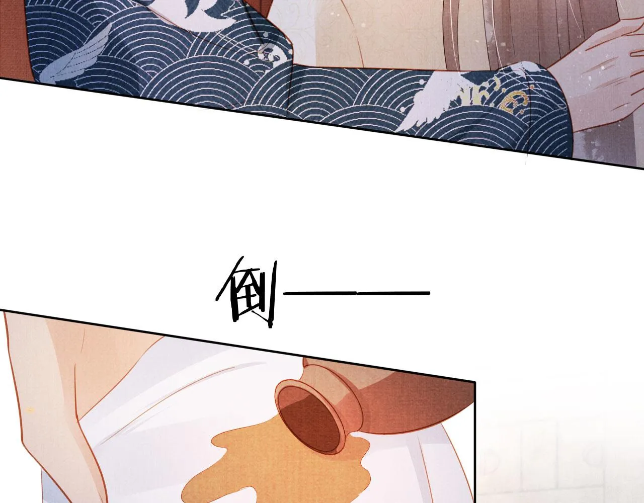 第96话宁公子，杜逸之…… 第18页