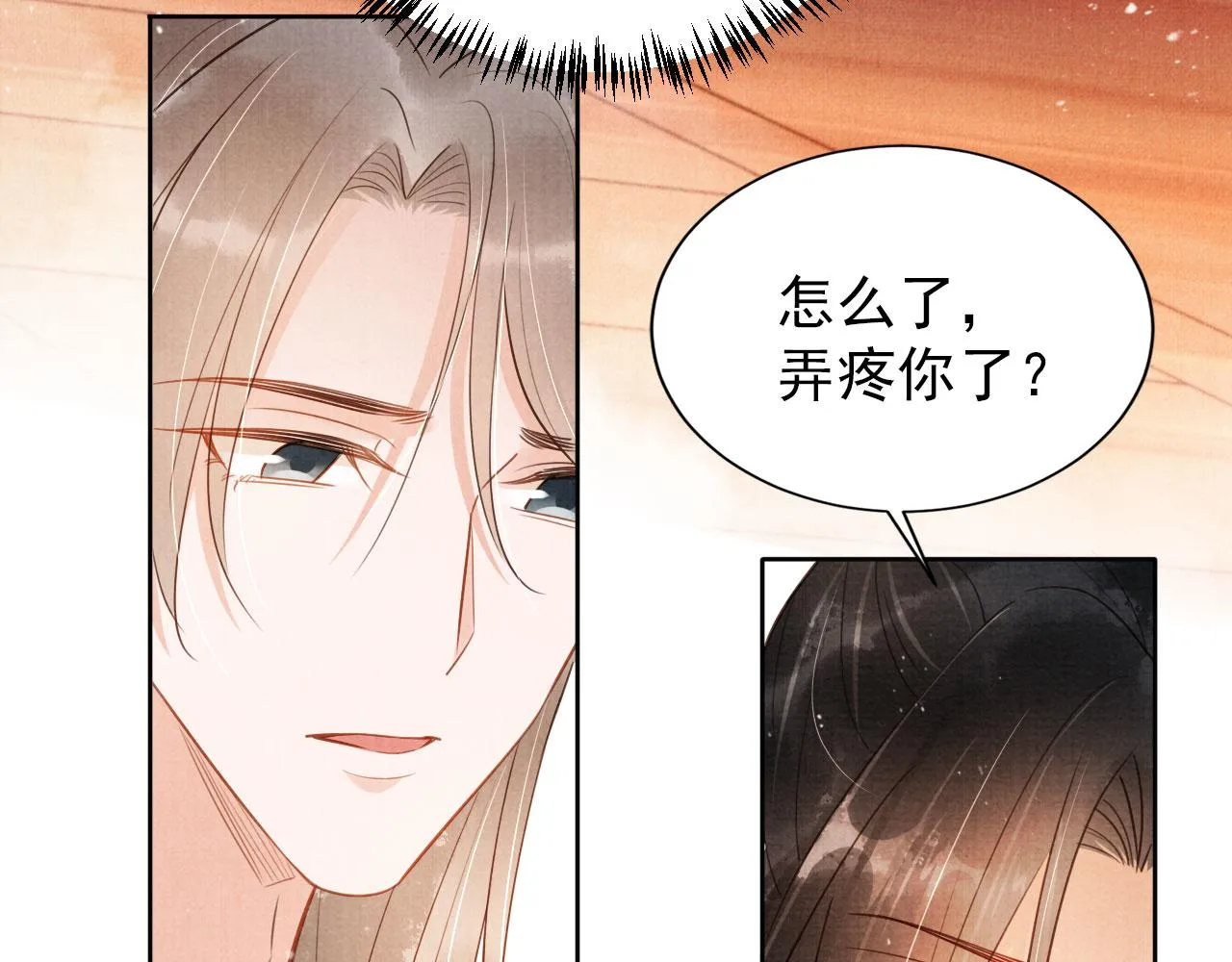 第96话宁公子，杜逸之…… 第29页