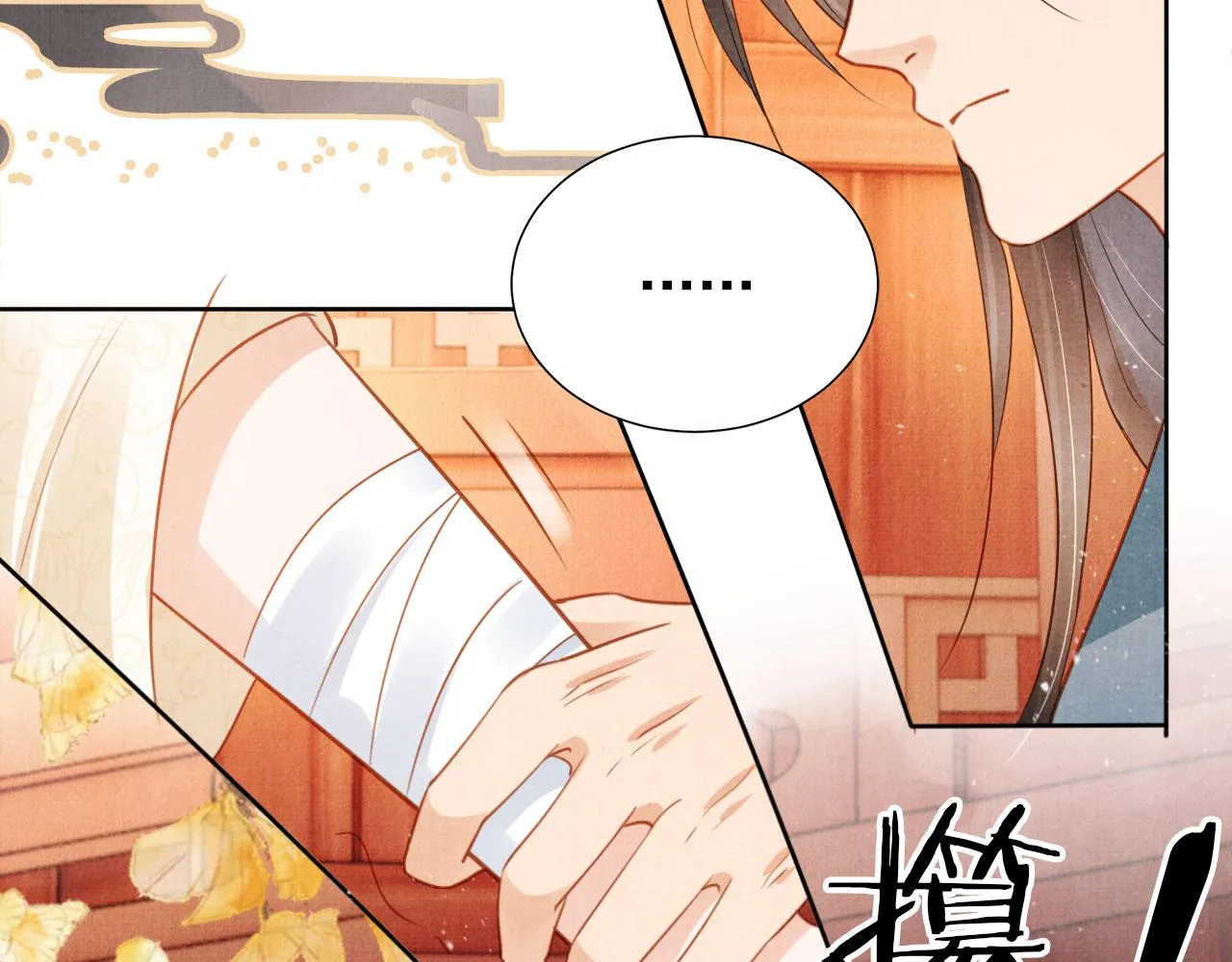 第96话宁公子，杜逸之…… 第55页