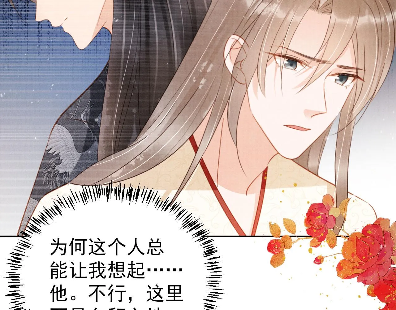 第96话宁公子，杜逸之…… 第63页