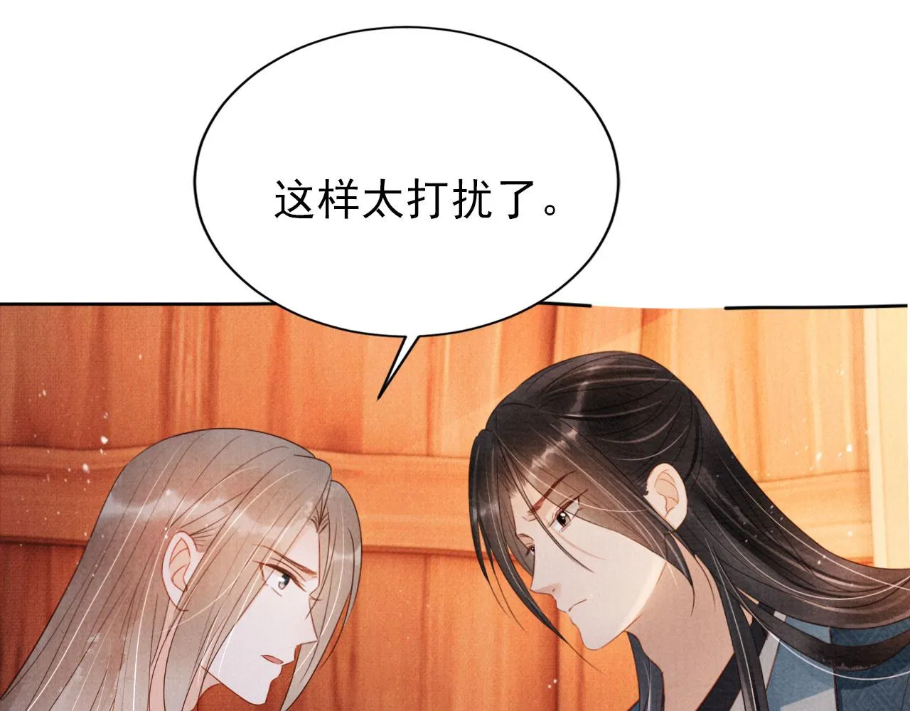 第96话宁公子，杜逸之…… 第85页