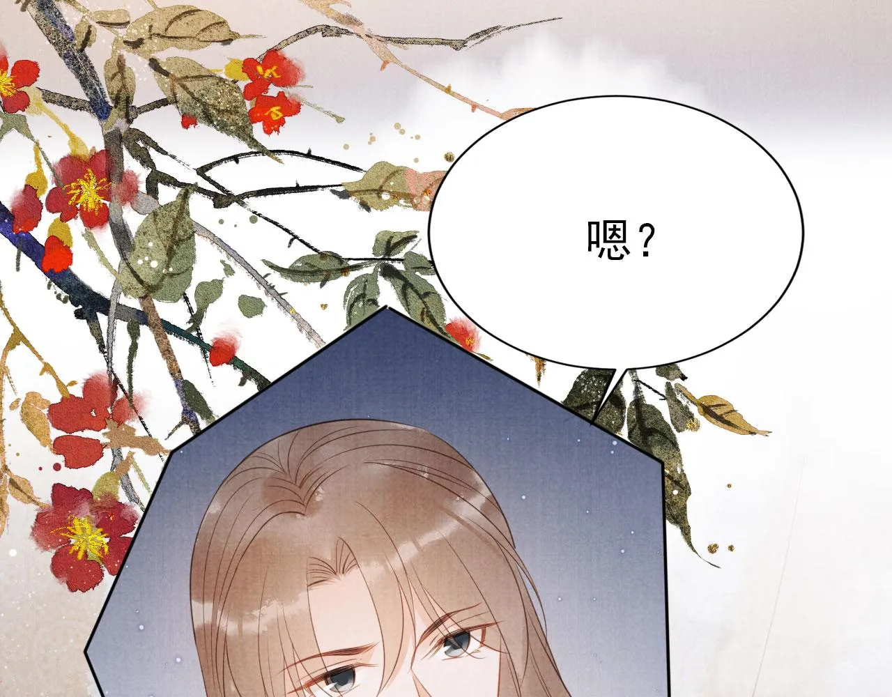 第104话宁公子也太轻薄！ 第29页