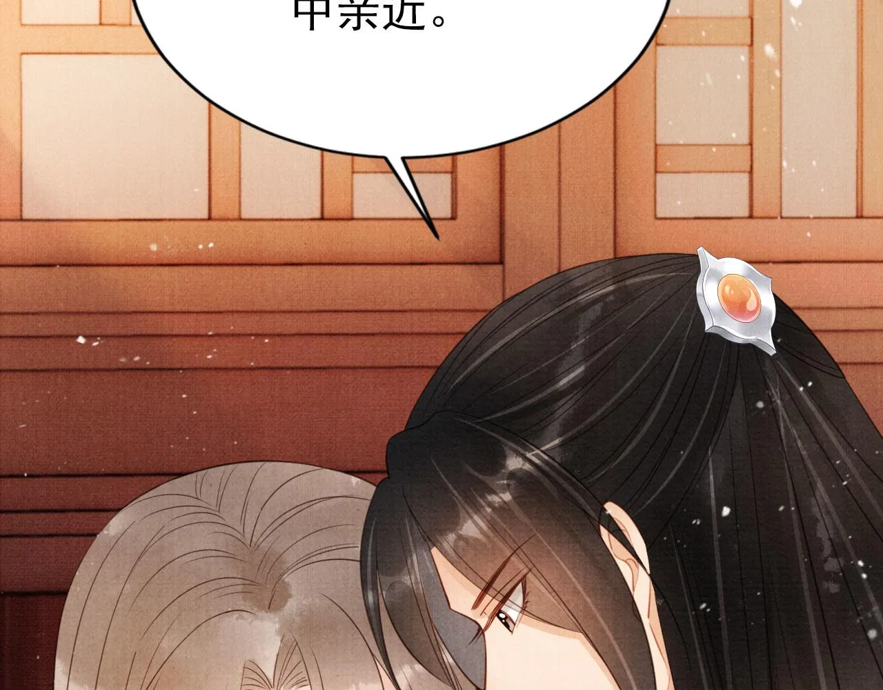 第104话宁公子也太轻薄！ 第36页