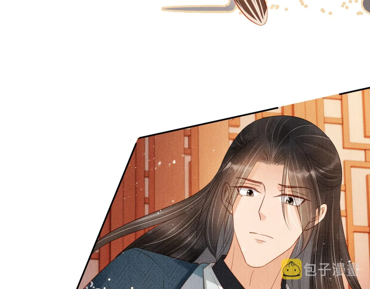 第104话宁公子也太轻薄！ 第98页