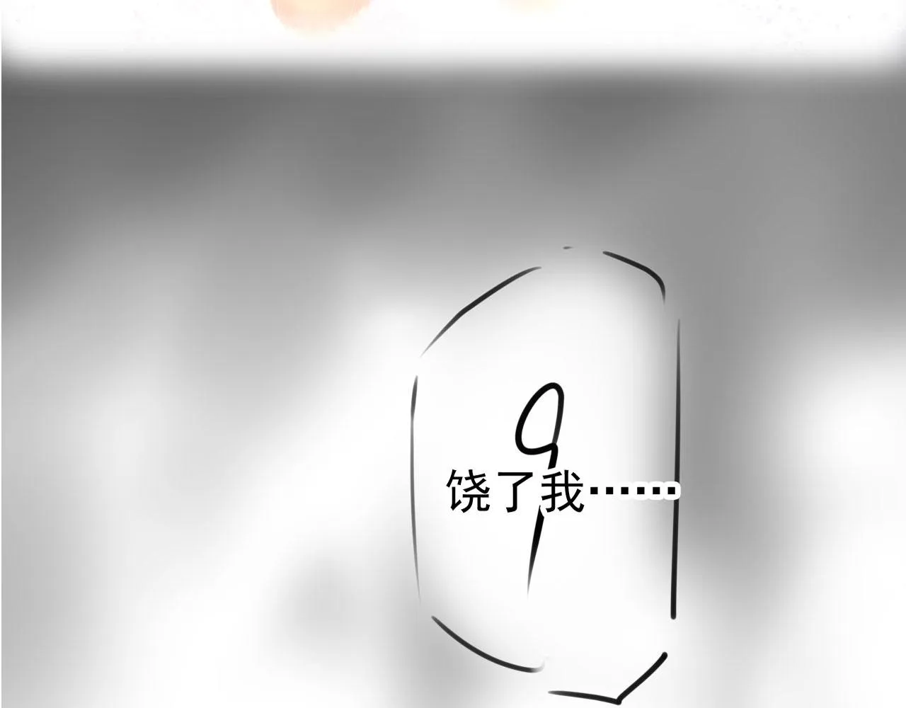 第104话宁公子也太轻薄！ 第107页