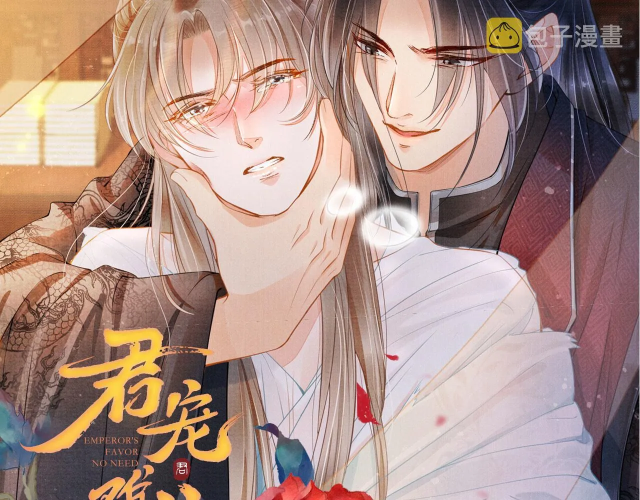 第104话宁公子也太轻薄！ 第115页