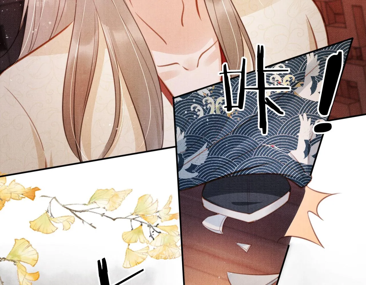 第105话又入梦魇折磨 第12页
