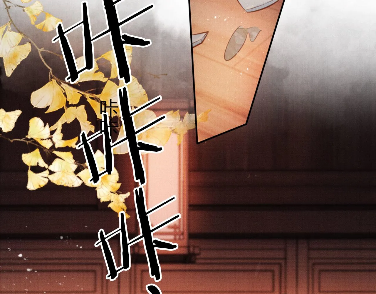 第105话又入梦魇折磨 第13页