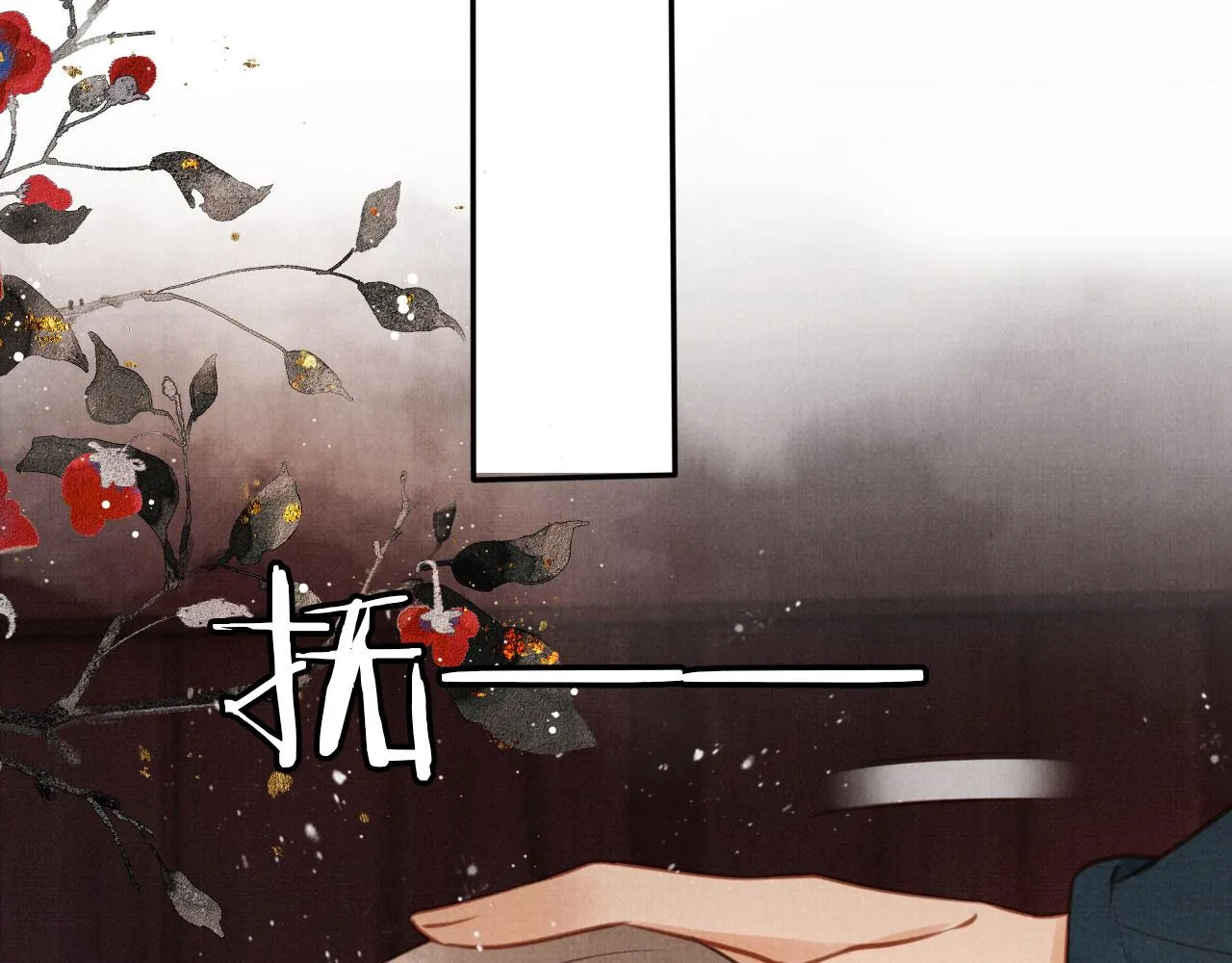 第105话又入梦魇折磨 第35页