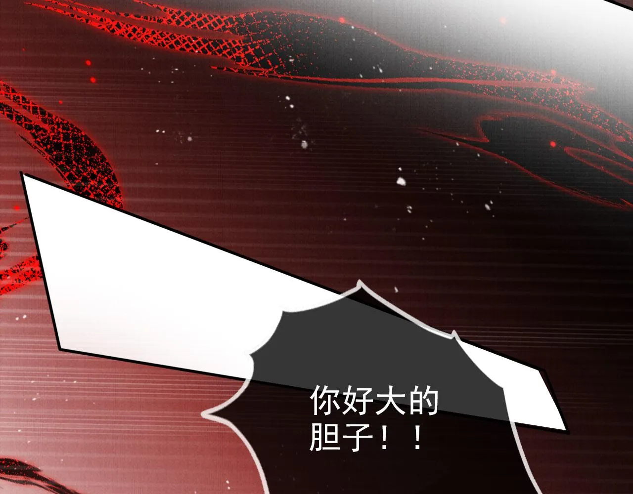 第105话又入梦魇折磨 第38页