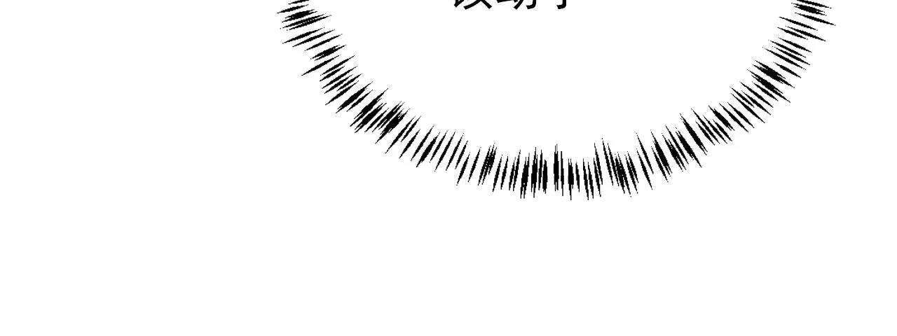 第105话又入梦魇折磨 第47页
