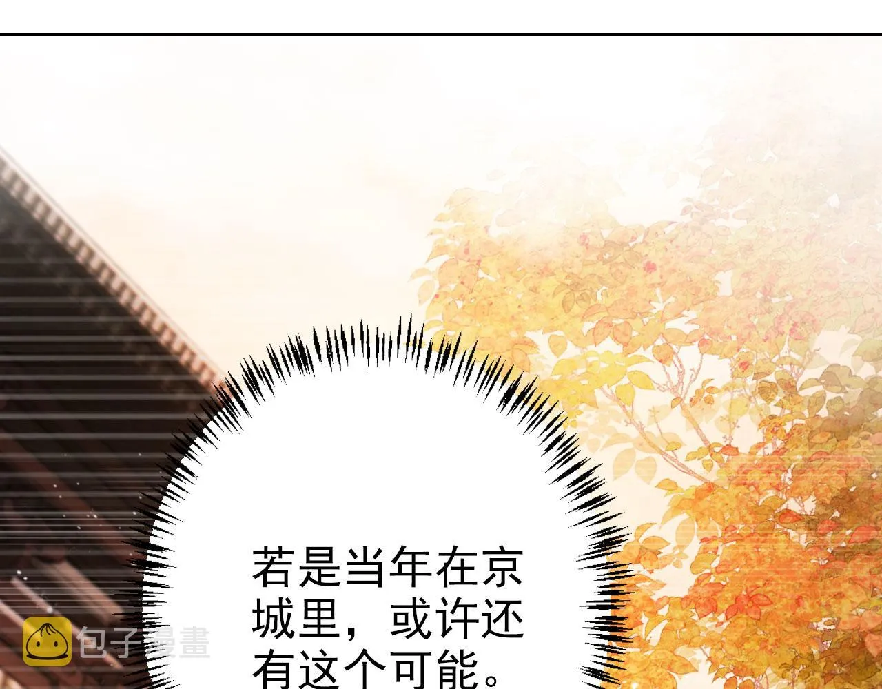 第105话又入梦魇折磨 第89页