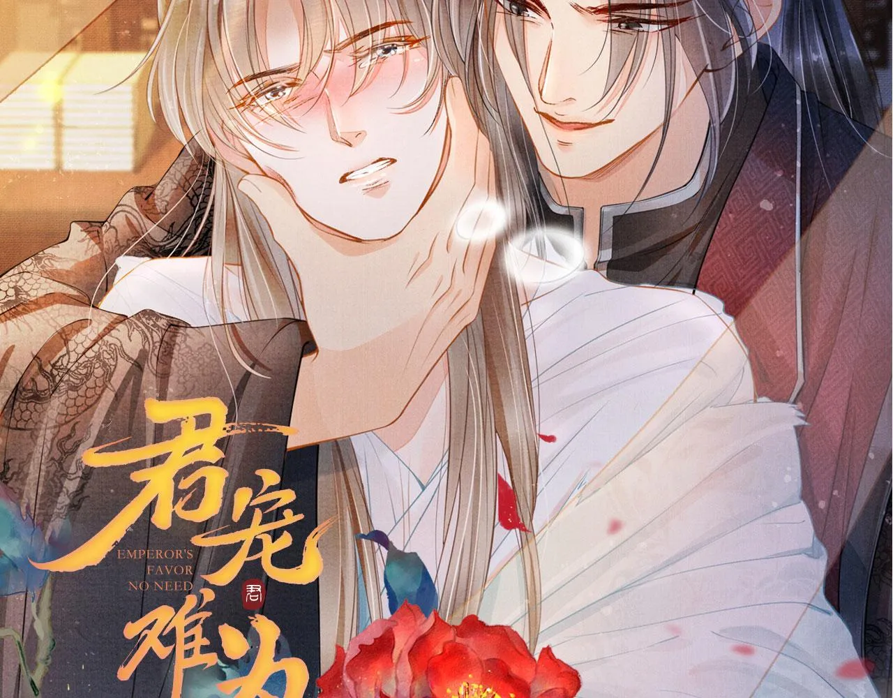 第105话又入梦魇折磨 第131页