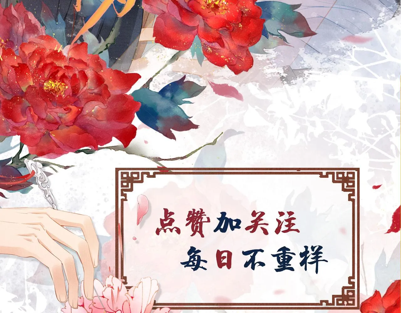 第105话又入梦魇折磨 第132页