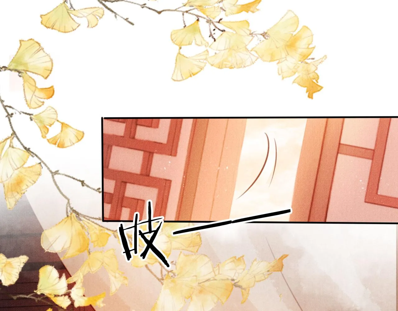 第107话可求不可得 第11页