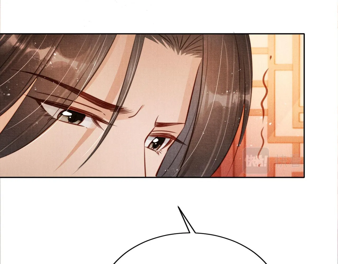 第107话可求不可得 第23页