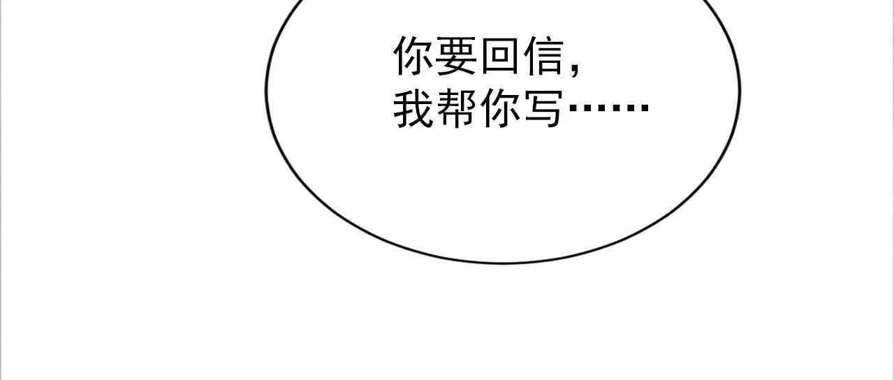 第107话可求不可得 第24页