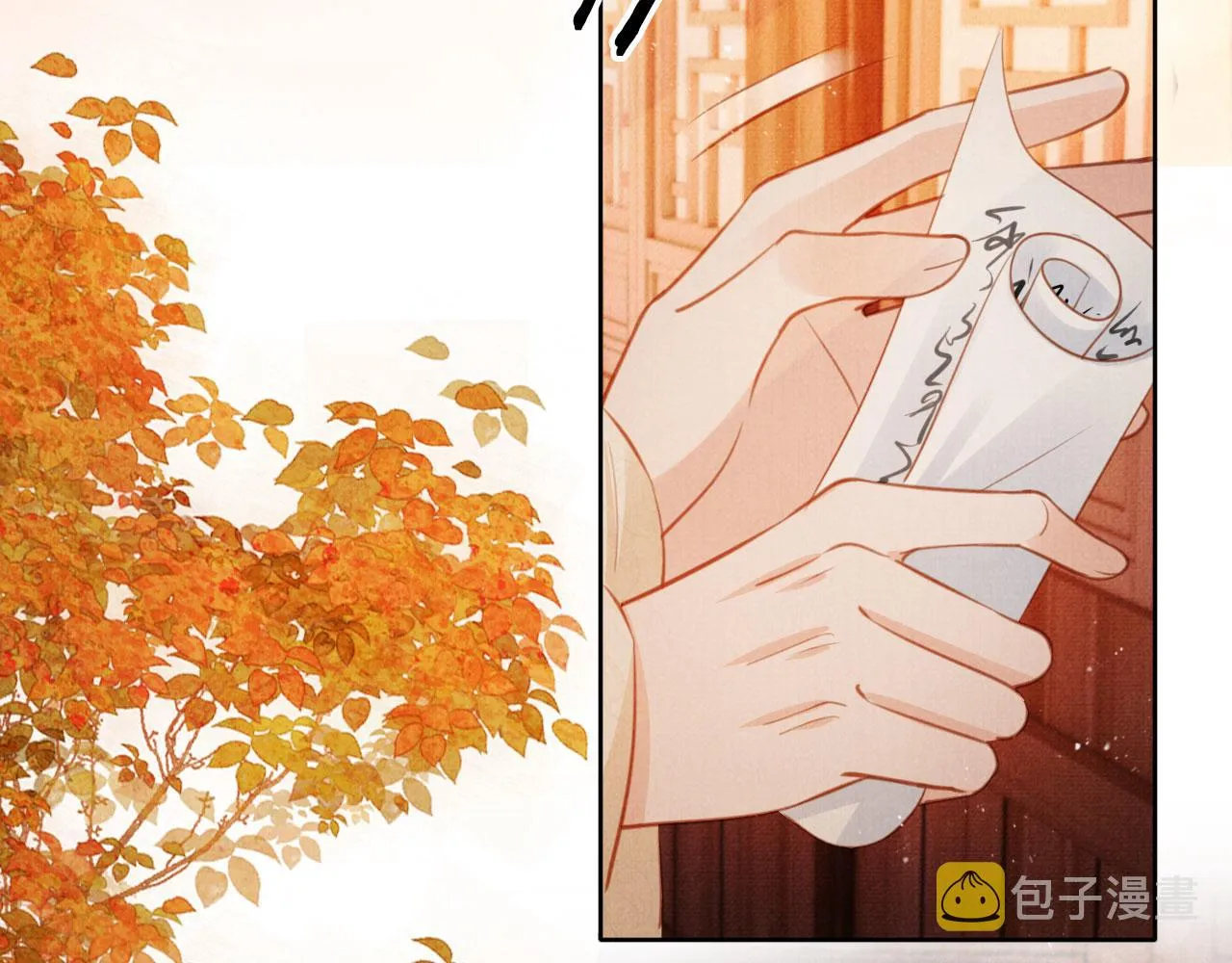 第107话可求不可得 第33页
