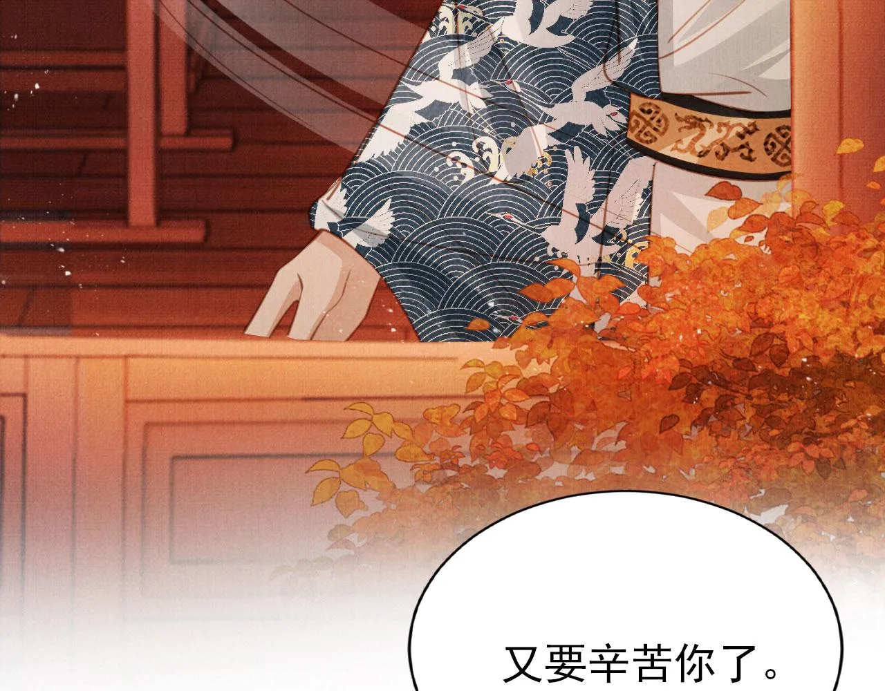 第107话可求不可得 第36页