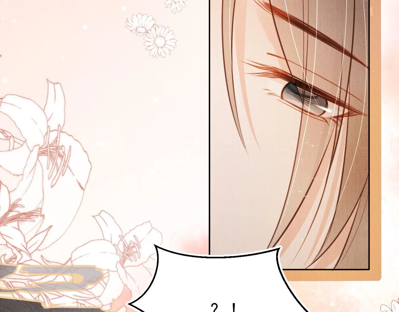 第107话可求不可得 第103页