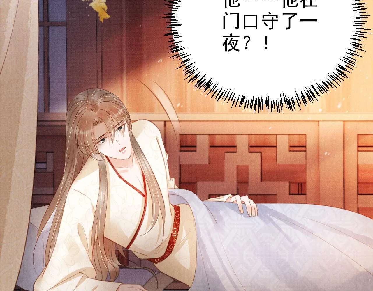 第106话那朕放你走…… 第6页